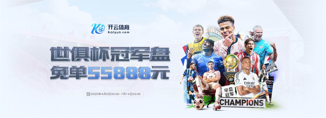 FB体育(FBSports)官方网站